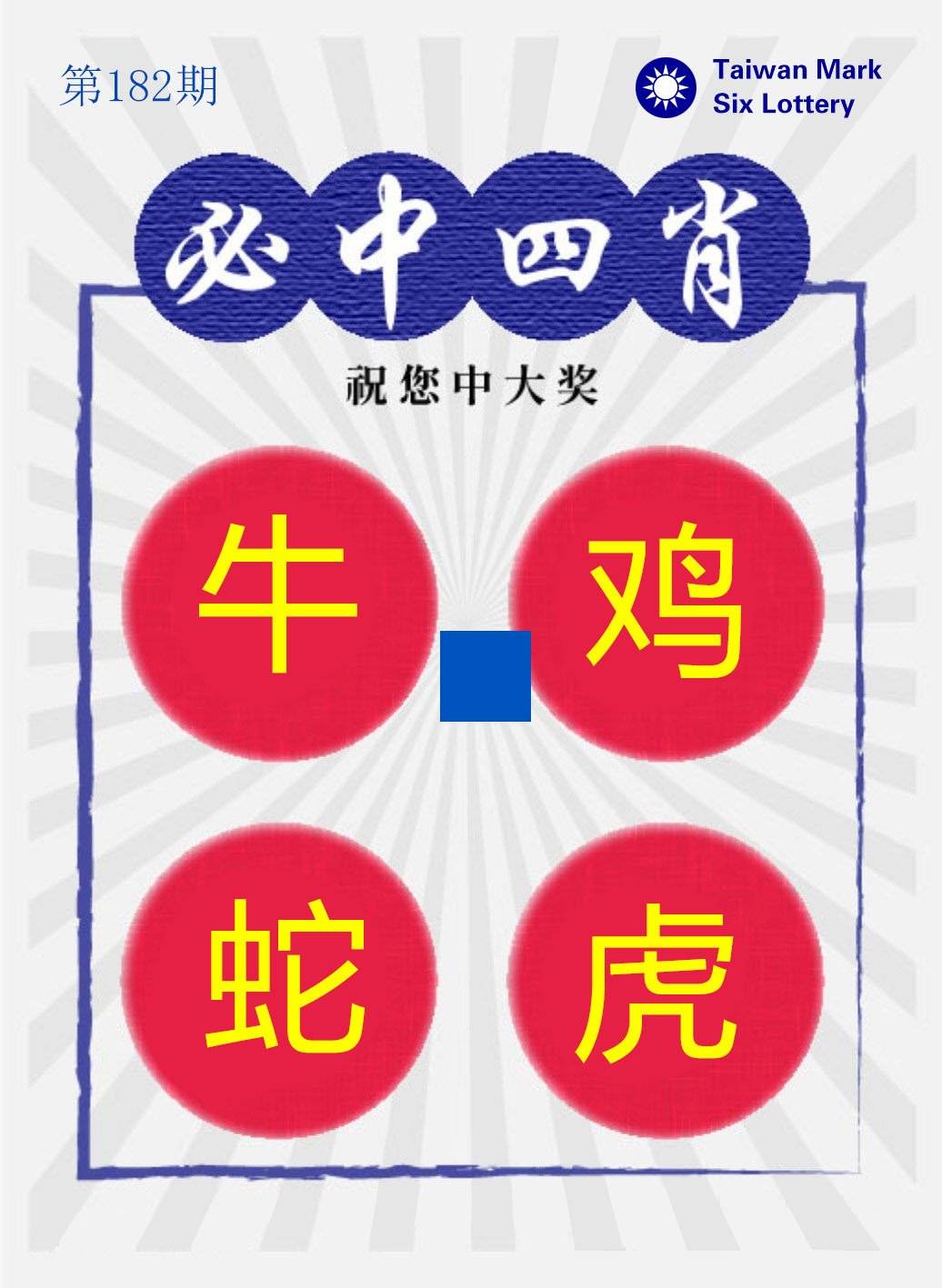 2024年新澳版资料正版图库2024年新澳版资料正版图库介绍