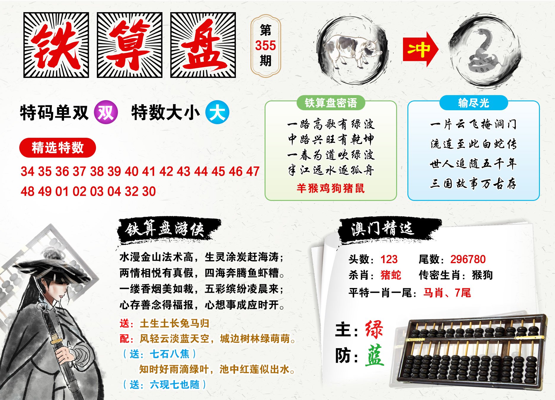 小鱼儿主页小鱼儿主页，探索无限可能-第2张图片