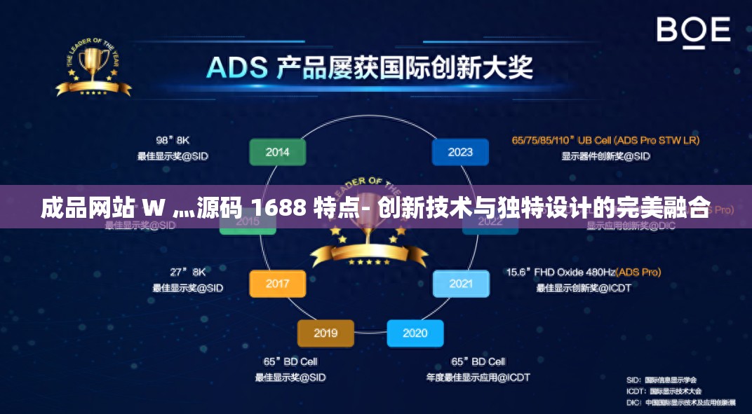 成品免费网站W灬源码成品免费网站W灬源码-第2张图片