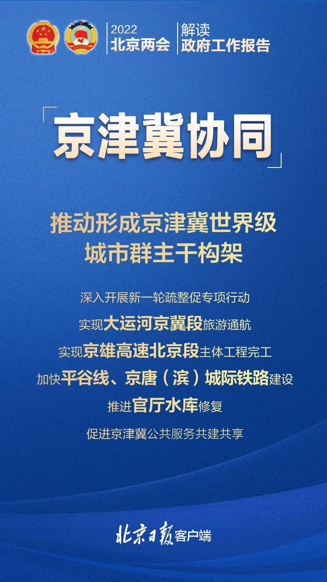 2024新奥资料免费大全-第2张图片