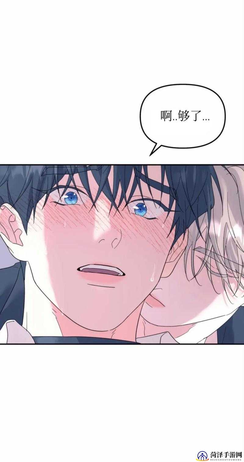 羞羞漫画入口免费登录，探索免费漫画的神秘世界-第2张图片