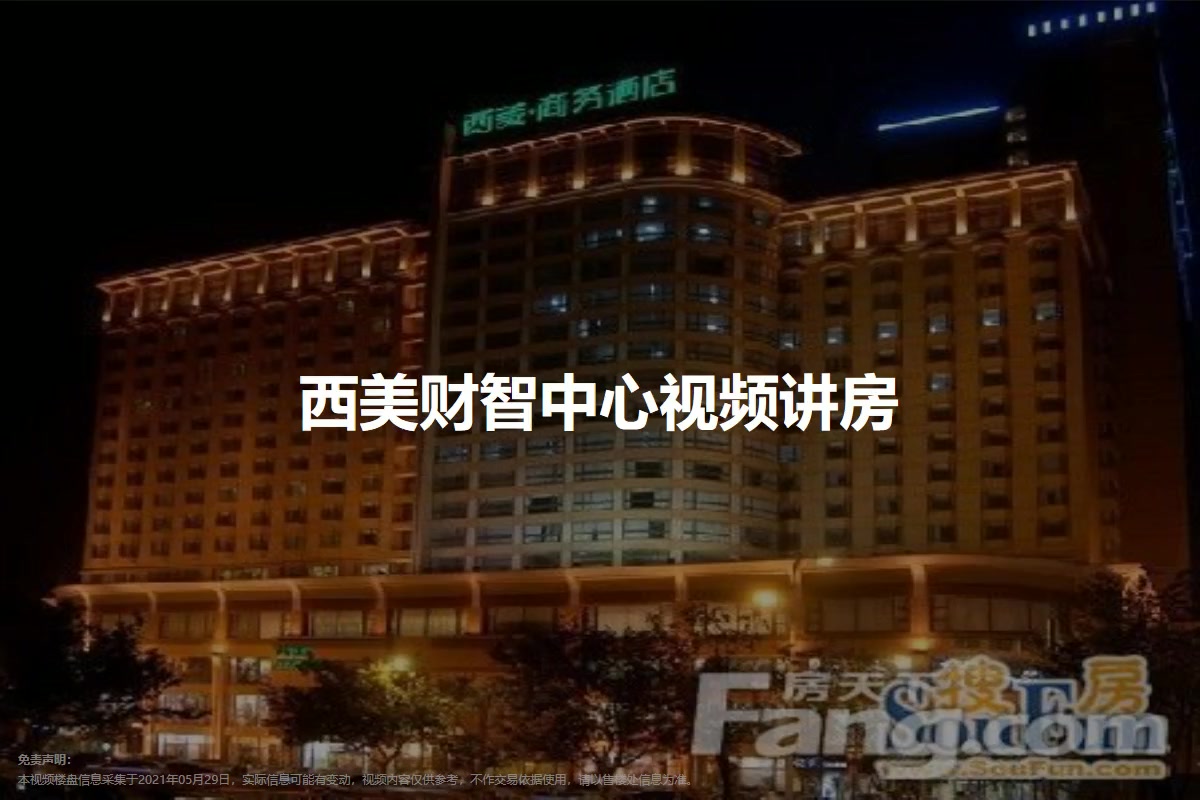 财智6免费版下载财智6免费版，开启智慧财富之门-第2张图片