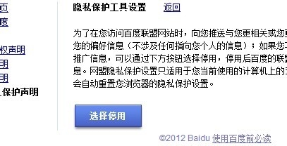 百度怎么看最近删除的文件百度怎么看最近删除