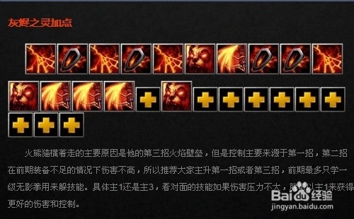 火焰之灵怎么打火焰之灵，神秘的存在-第2张图片