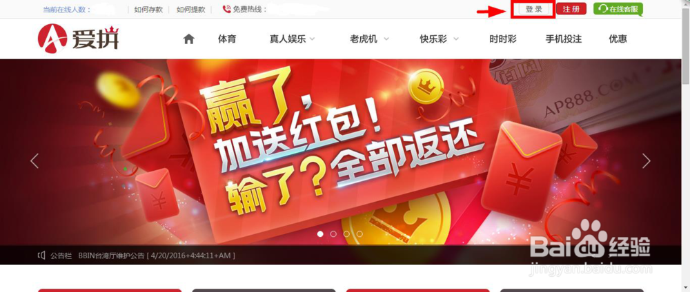 爱拼ap888下载爱拼AP888，情感的交织与拼搏的力量-第2张图片