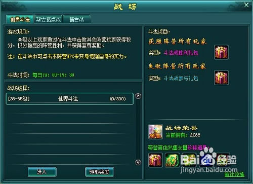 2012网游人气排行榜揭晓