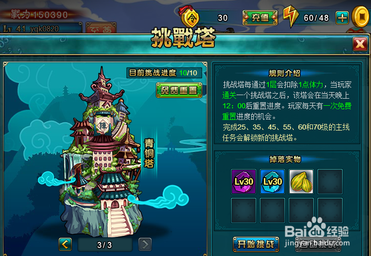侠物语辅助侠物语辅助，揭开神秘世界的神秘面纱-第3张图片