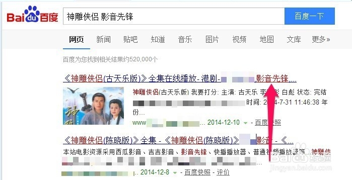 影音先锋成人电影在线，探索成人文化的深度与魅力-第2张图片