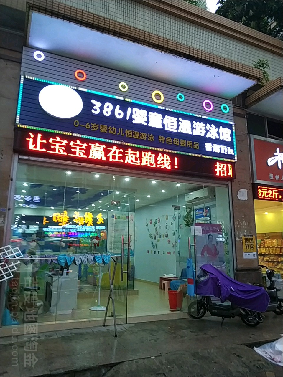 香港3861，繁荣与多元的都市传奇