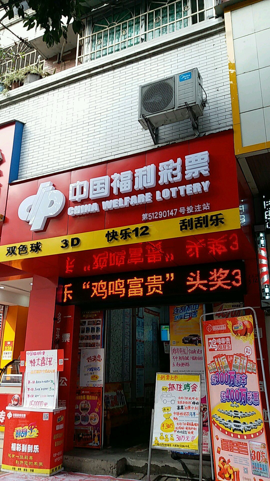 99彩吧首页，彩票投注新体验-第2张图片