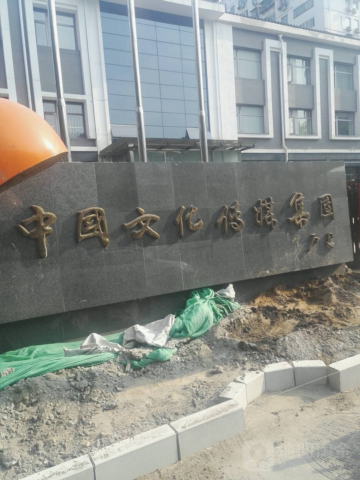 蜜桃传播传媒有限公司老板，引领传媒新风潮-第2张图片