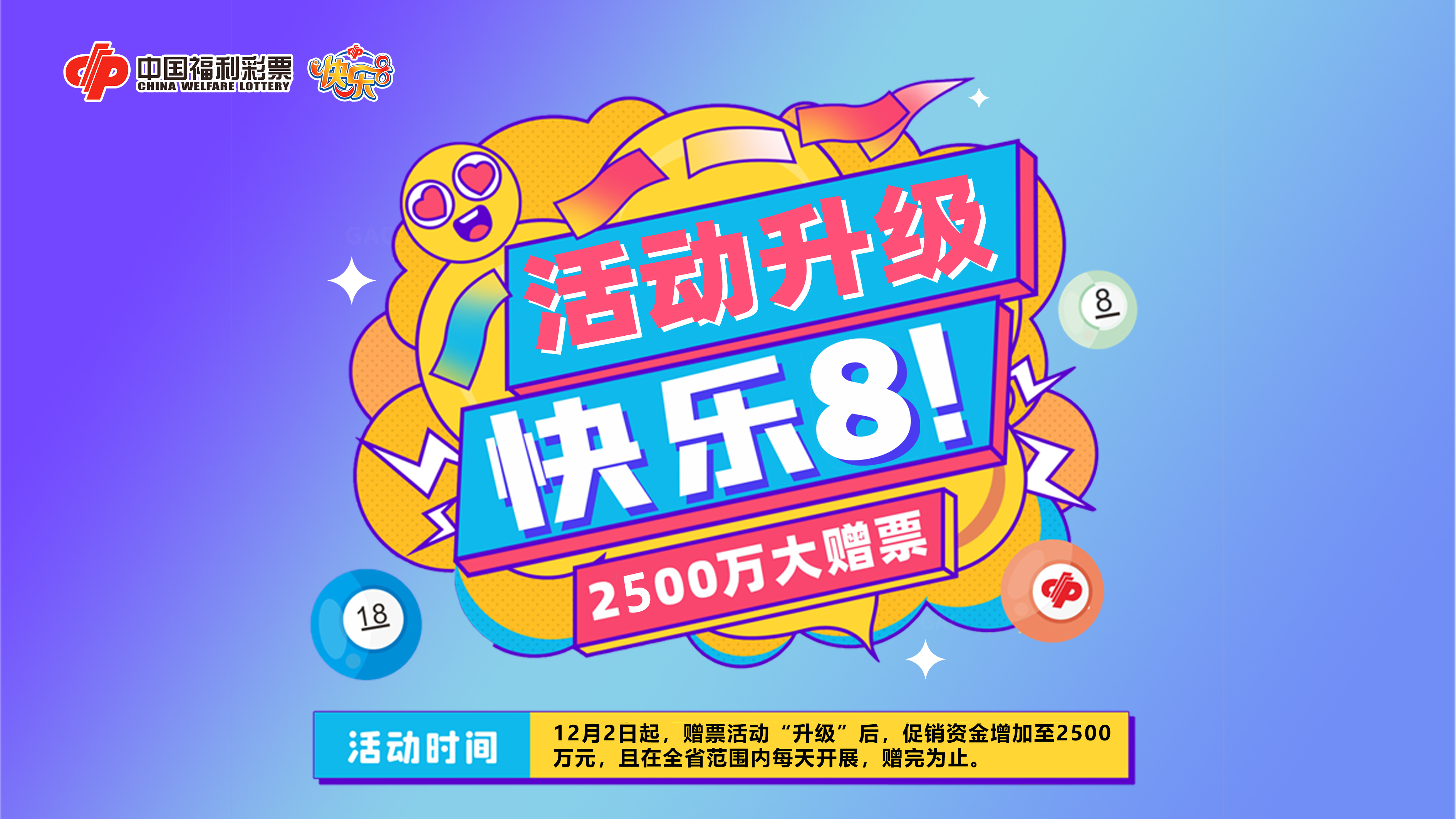 福彩热线电话多少福彩热线，揭开彩票神秘面纱-第2张图片