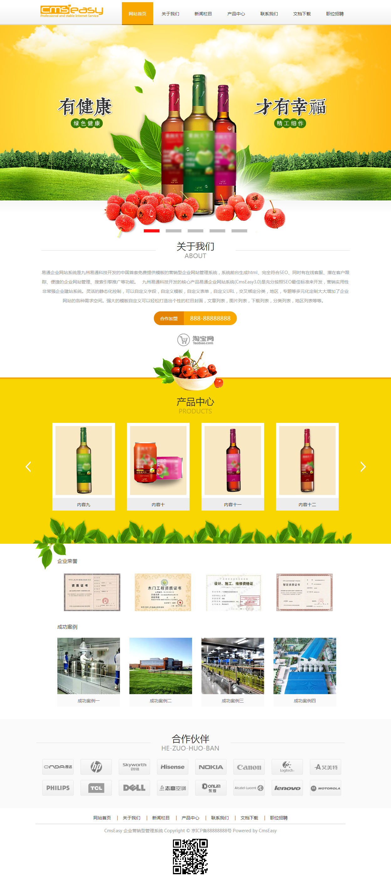 成品网站图片大全露阴图，探寻自然之美-第2张图片