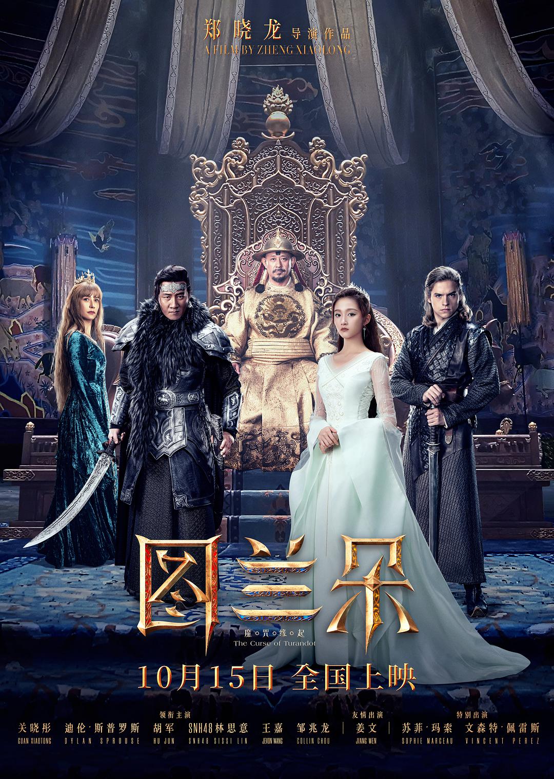 最好的观看2019年中文最近2019中文字幕大全视频大全-第3张图片