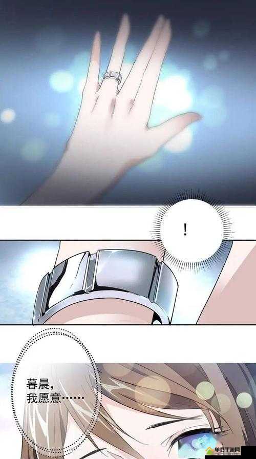 歪歪漫画网站页面入口弹窗怎么关掉歪歪漫画网站页面入口弹窗关闭方法-第1张图片