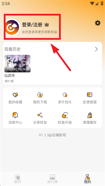 左手视频app下载免费版左手视频APP下载，便捷与安全的视频资源选择-第1张图片