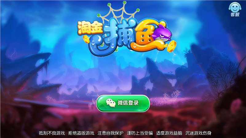 辰龙游戏官方辰龙游戏中心下载体验