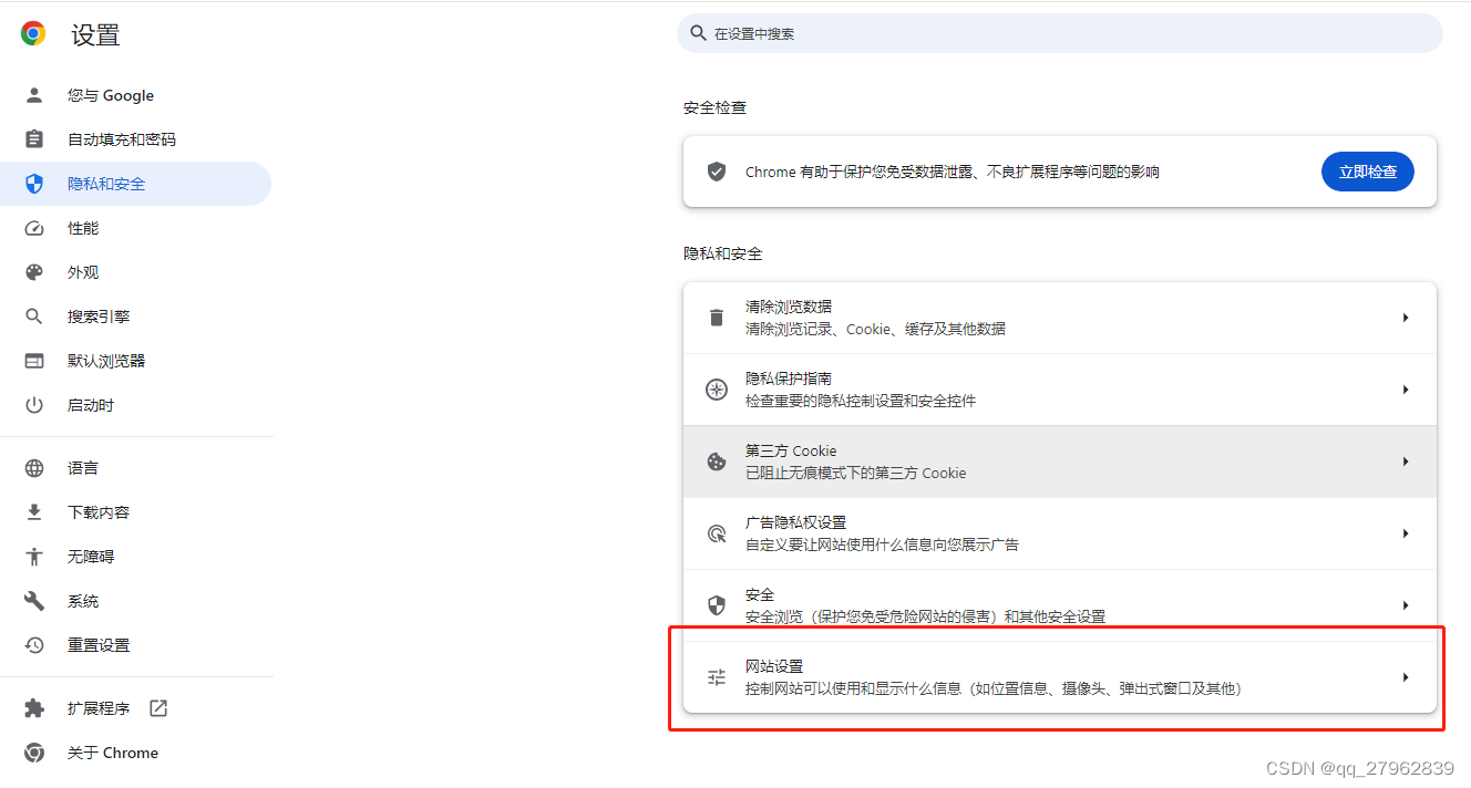 哪个浏览器不屏蔽网站-第2张图片