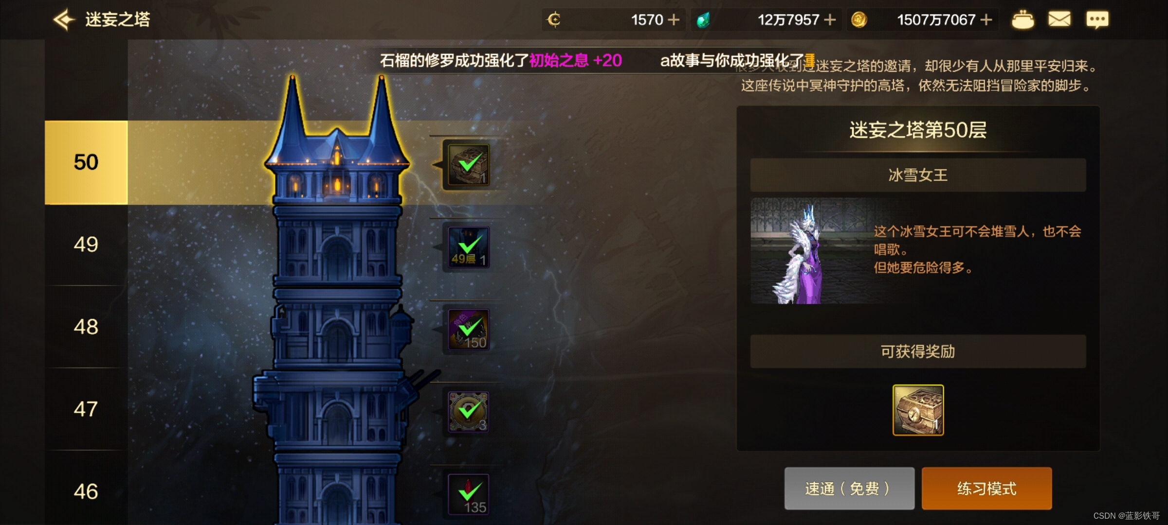dnf新手冒险家DNF新手冒险家的旅程，入门与探索-第2张图片