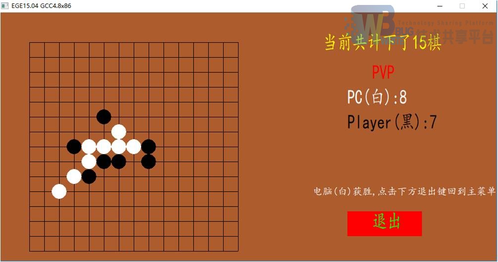 智障测试题目智障大测试4攻略