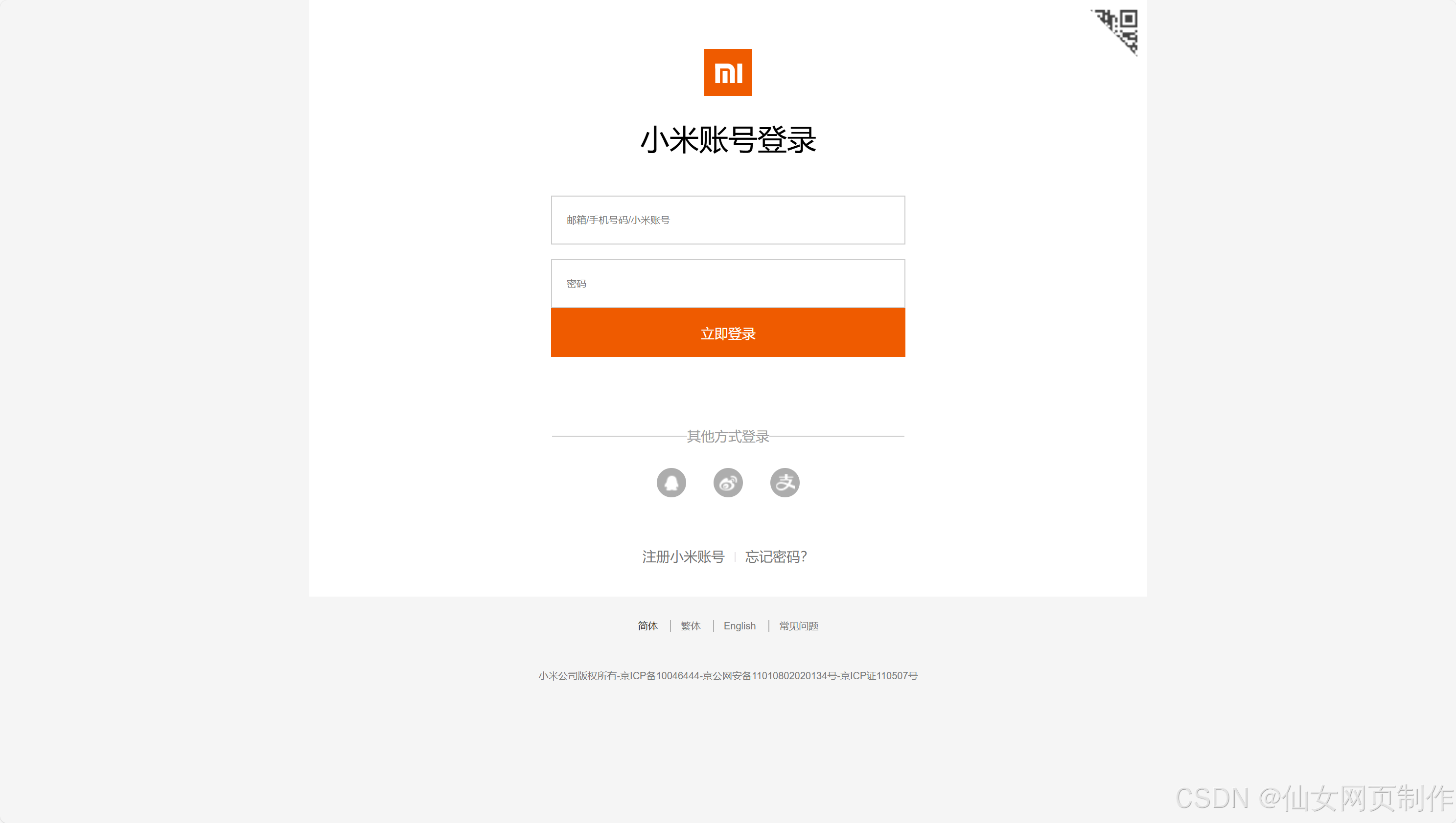 成品网站W灬源码16伊园纯净版成品网站W灬源码16伊园纯净版