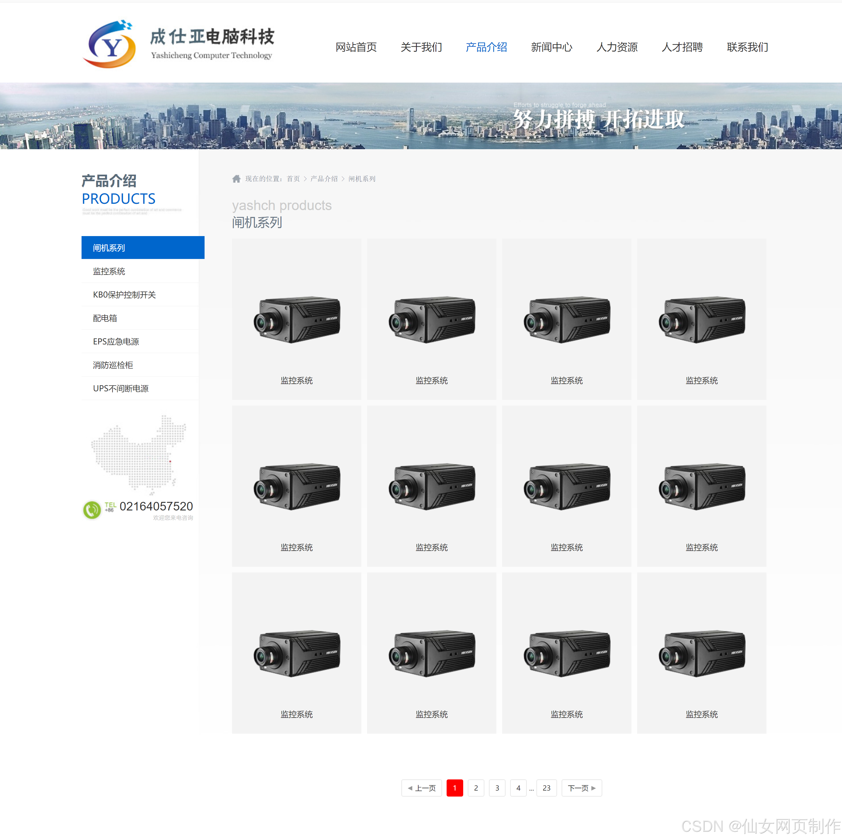成品网站w灬 源码1688成品网站——源码1688