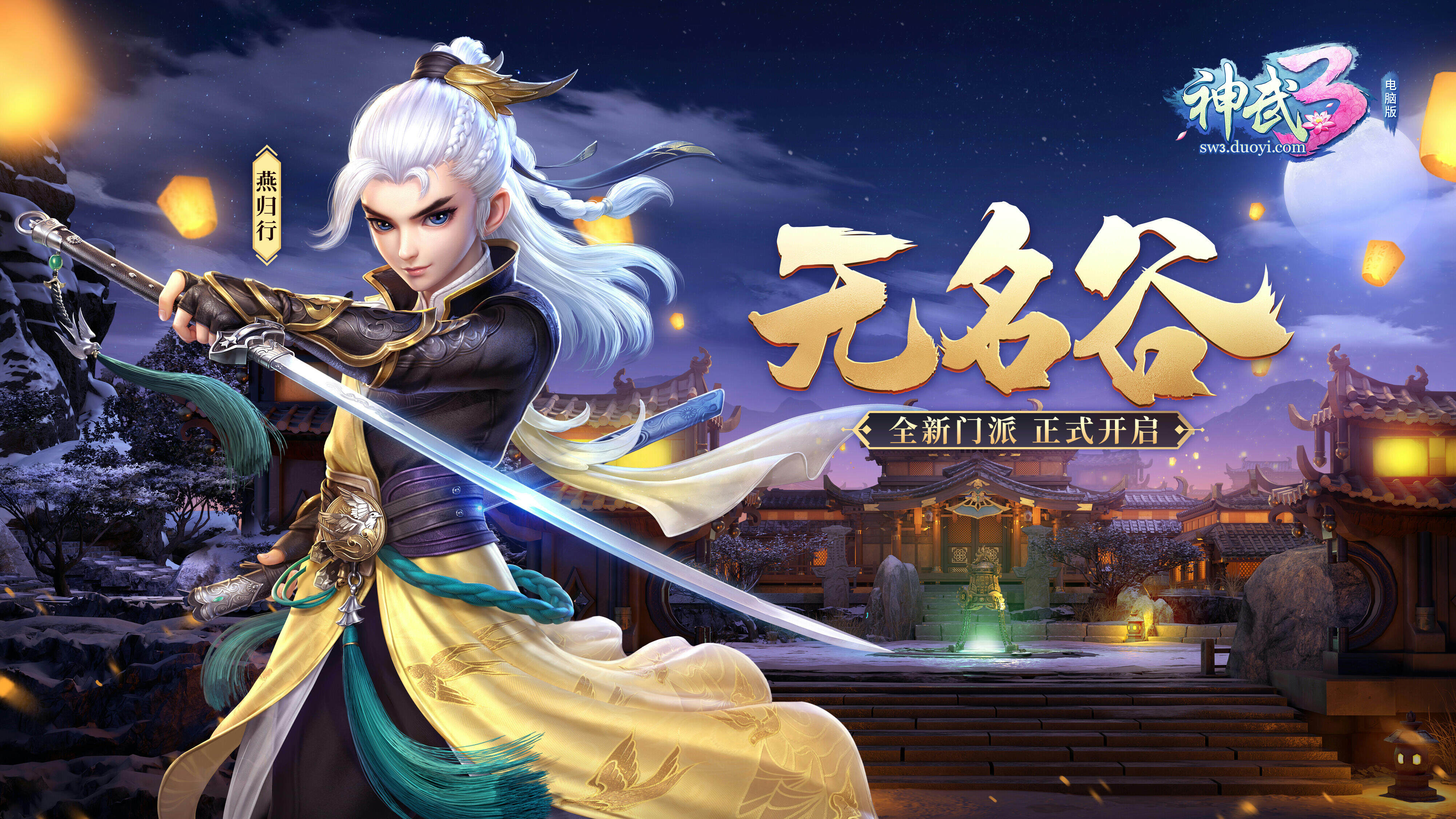 神武礼包神武礼包，开启你的游戏新篇章-第3张图片