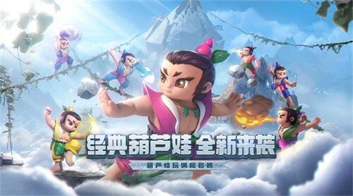 葫芦娃短视频下载汅免费下载葫芦娃短视频免费下载攻略-第2张图片