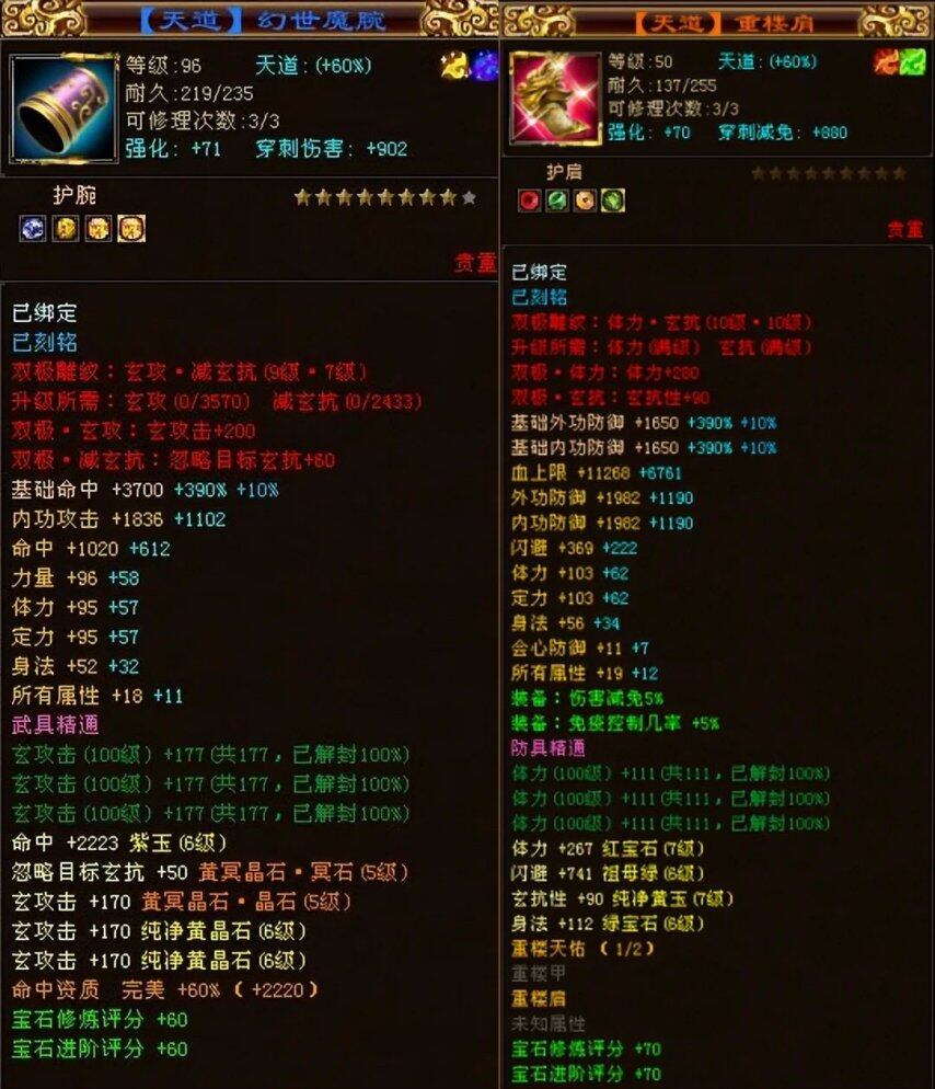 天龙八部唐门毒攻厉害还是玄攻厉害天龙八部唐门，江湖中的神秘门派