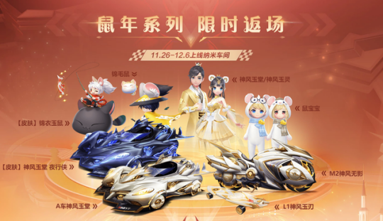 qq飞车车灯开关功能介绍QQ飞车车灯开关功能详解