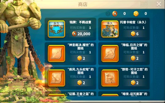 万国觉醒英魂复苏礼包介绍