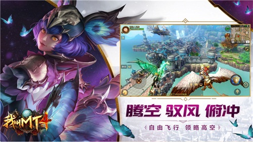 我叫mt第4季我叫MT第4季，重温经典，探索新篇章-第2张图片