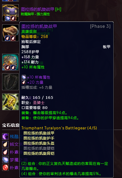 pvp惩戒骑天赋推荐WLKPVP惩戒骑天赋解析