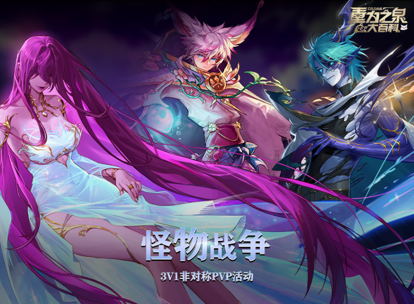 地下城手游官网地下城手游官网，探索神秘游戏世界
