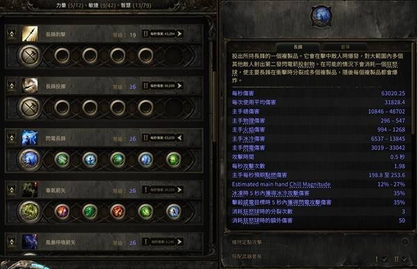 流放之路17173流放之路，17173探索与启示