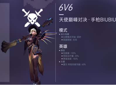 守望先锋奥丽莎守望先锋，奥丽莎的独特魅力-第3张图片