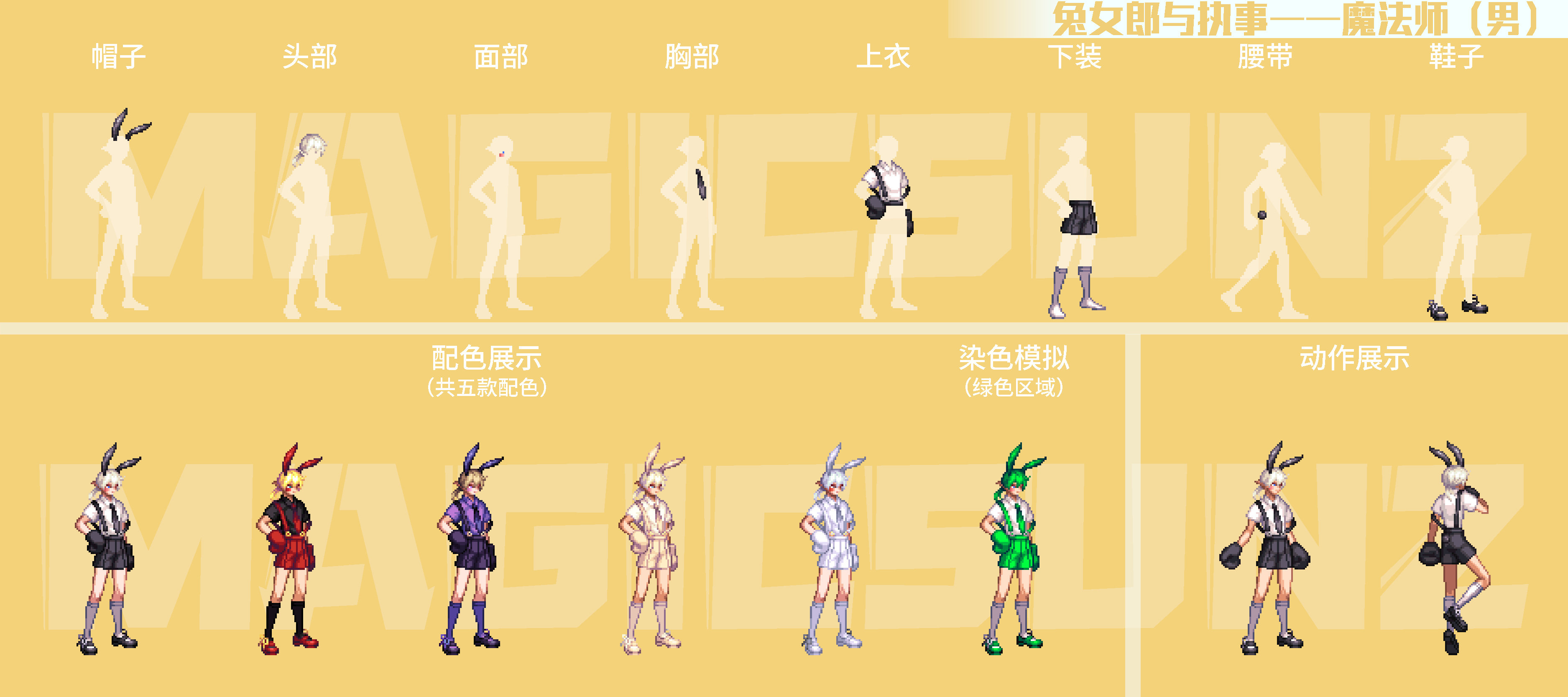 dnf娜娜辅助DNF娜娜，神秘魔法师的角色解读-第3张图片