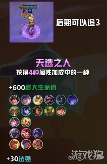 塔姆，智慧与探索的象征-第2张图片