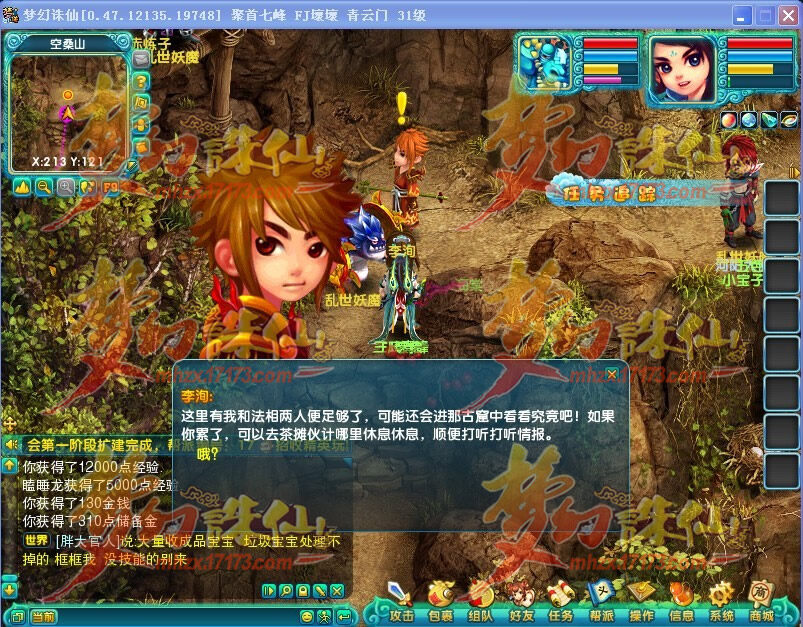 梦幻诛仙帮派建设材料梦幻诛仙帮派建设-第2张图片