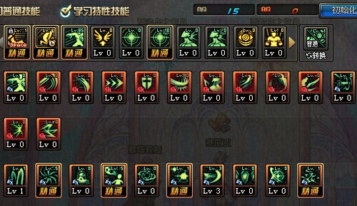 dnf免费洗点是什么时候出的DNF免费洗点攻略
