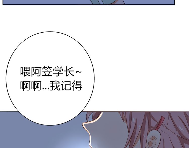 学长突然将跳到蛋遥控器开到最大-第1张图片