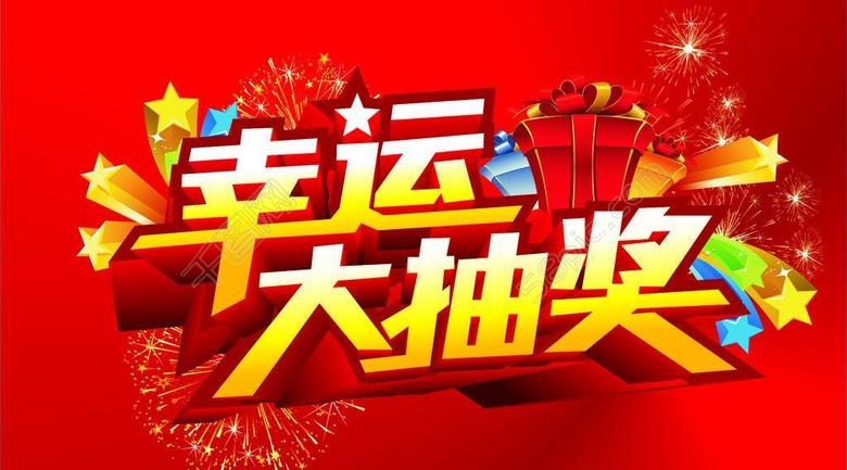 本港台现场直播开奖报码开奖结果本港台现场直播，实时报道与互动体验