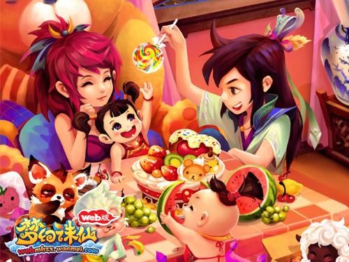 梦幻诛仙河阳寻访记-第2张图片
