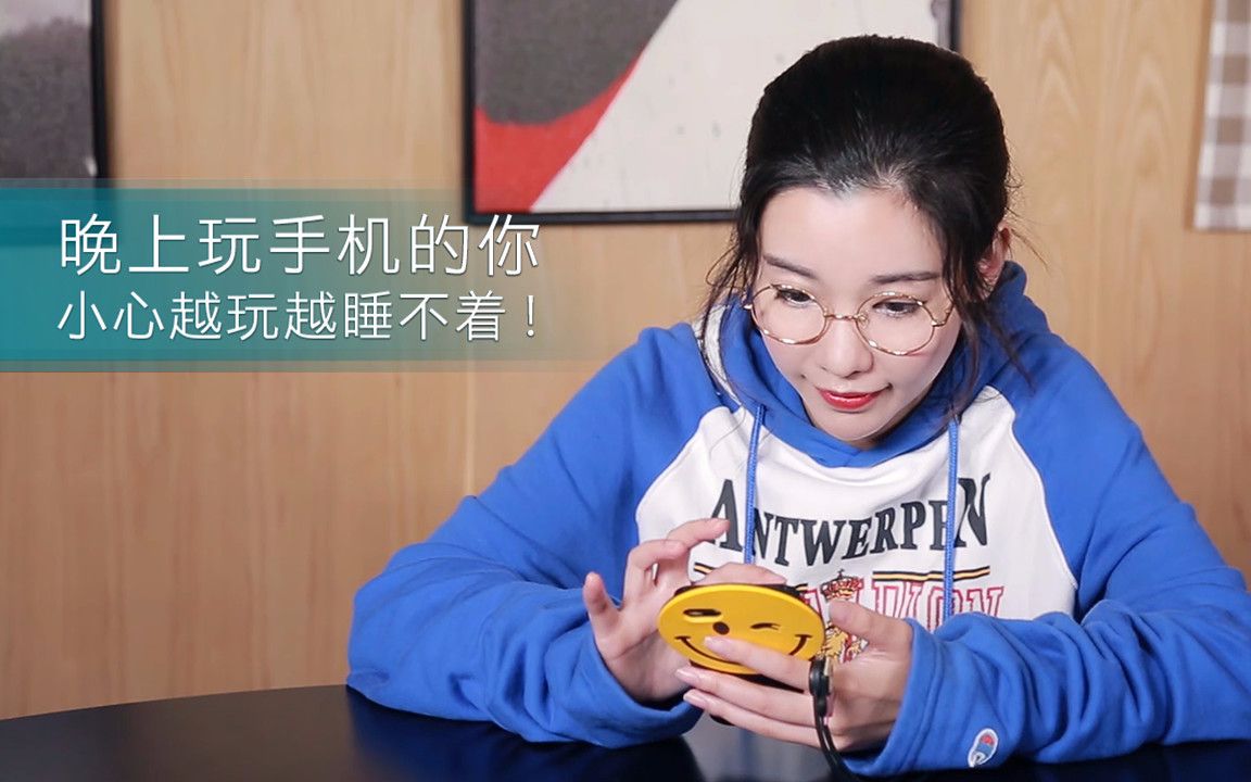 晚上睡不着偷偷看B站视频软件晚上睡不着偷偷看B站视频软件-第3张图片