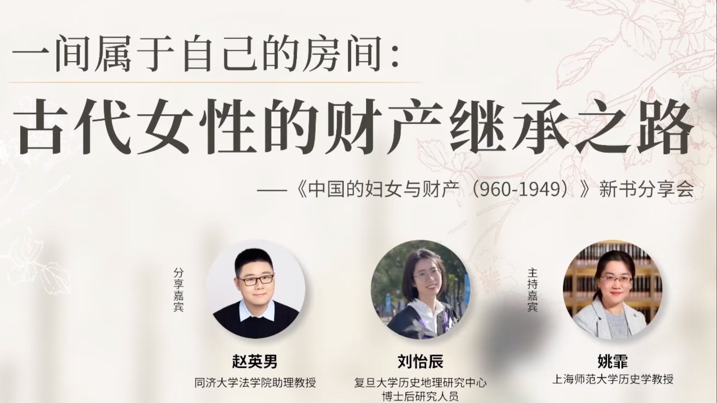 亚洲jizzjizz中国妇女亚洲jizzjizz与中国妇女，多元文化与女性权益的探索-第3张图片