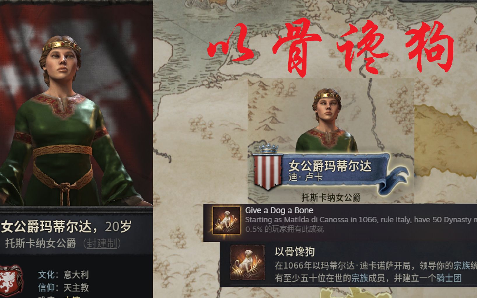 十字军宝珠有什么用十字军宝珠，珍贵之宝与历史之谜