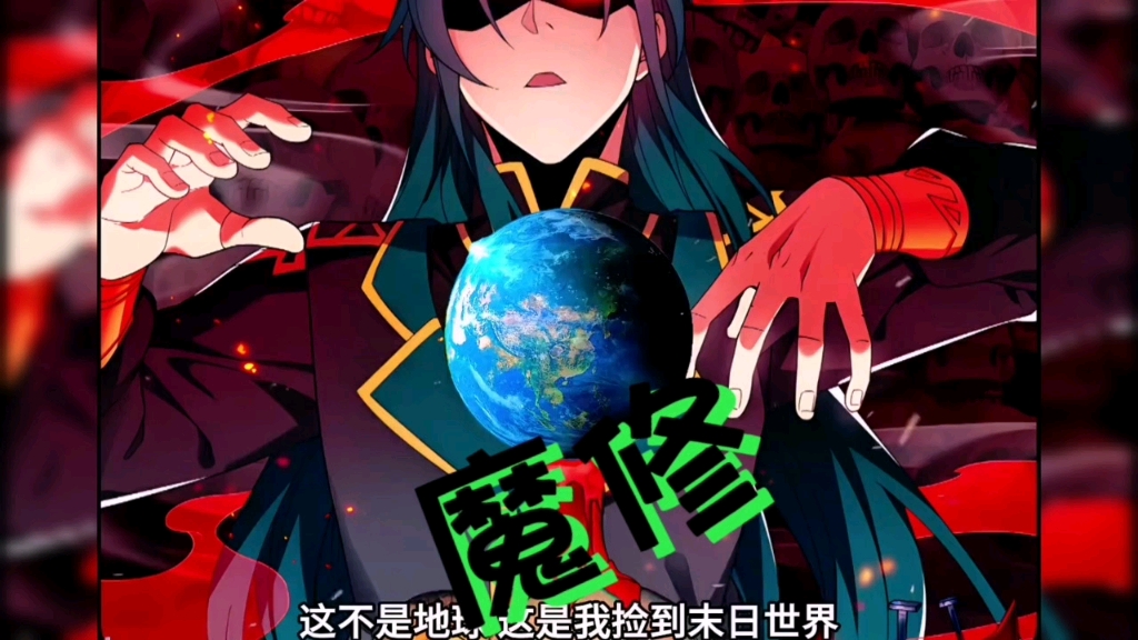 修修漫画修修漫画，探索漫画艺术的魅力