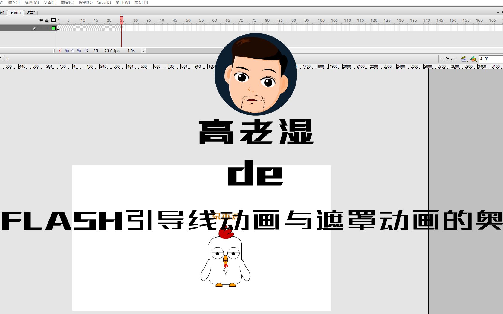 flash广告Flash广告，引领现代营销的新篇章-第1张图片