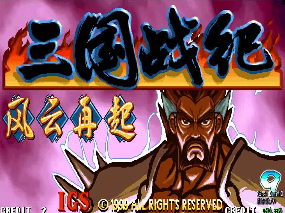 49战场战士装备49战场风云再起