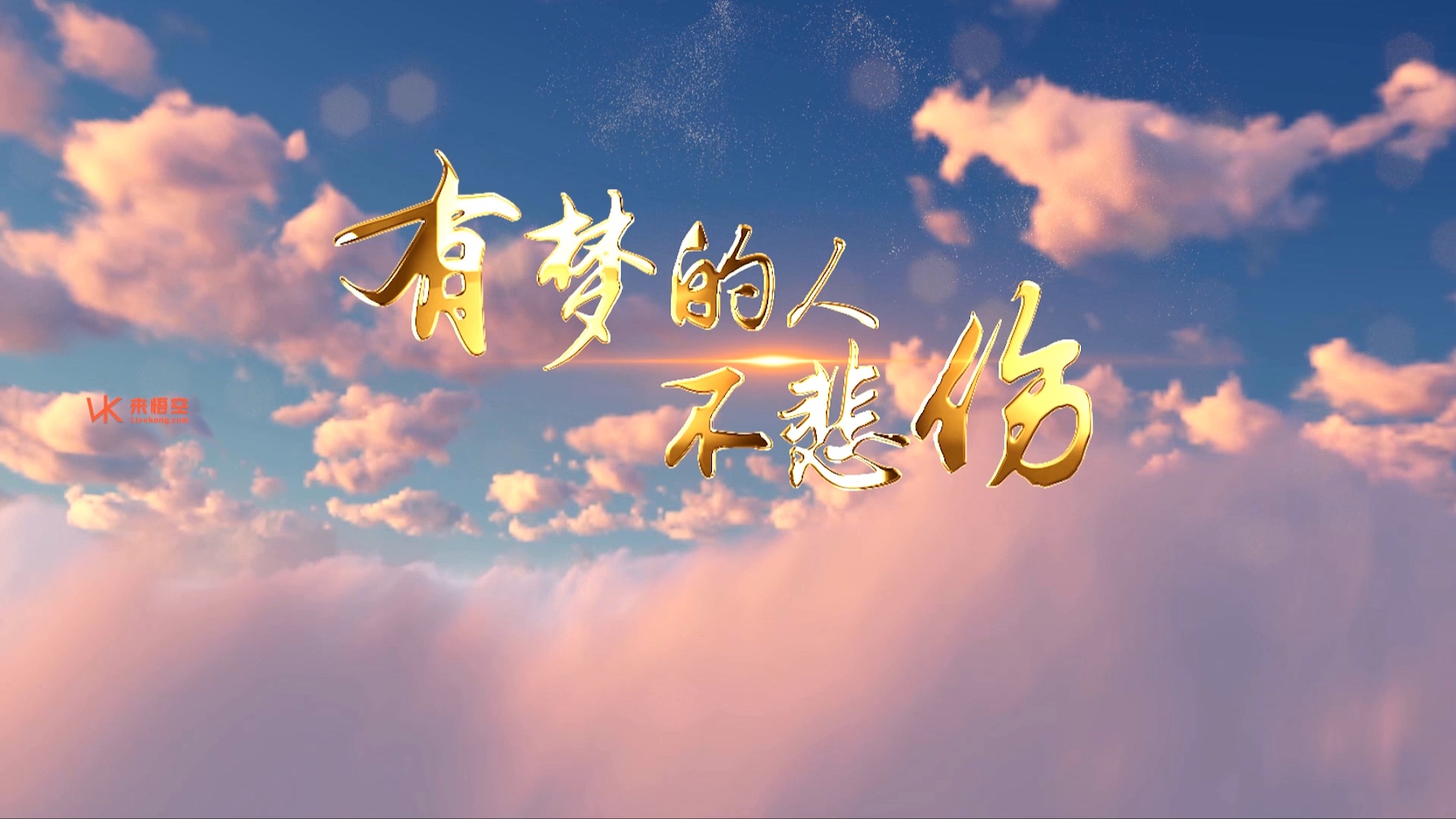 一个人在线观看高清视频的背景故事一个人在线观看免费高清视频-第2张图片